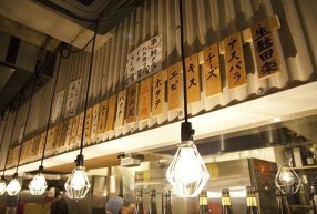 串カツ田中　中目黒店の画像