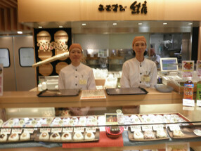おむすび結庵　東京駅店の画像