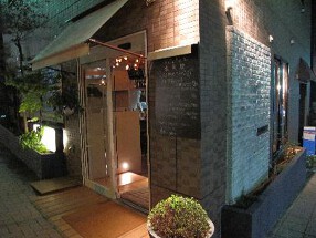 Kitchen 未来図の画像