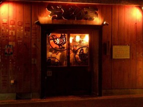 ぢどり亭　五反田店の画像