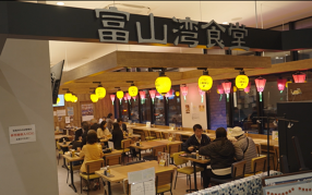 鮮魚  魚廣　マルート店の画像