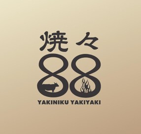 焼々 六本木店の画像