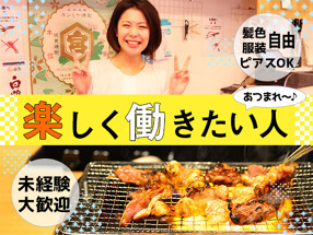 ホルモン宗矩の画像