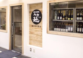 炭火焼肉 筵 enの画像