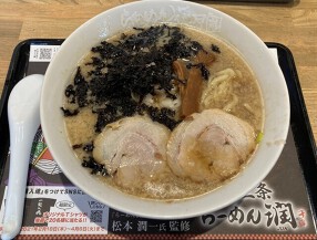 らあめん花月嵐　上福岡駅店の画像