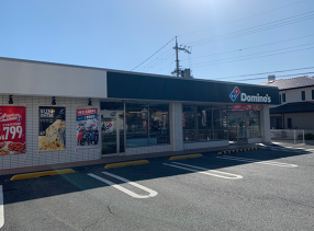 ドミノピザ栗東下鈎店の画像