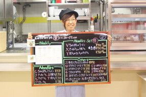 インターコンチネンタルホテル大阪・社員食堂の画像