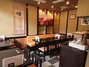 手打ち蕎麦・鮮魚・地酒  福呂庵の画像