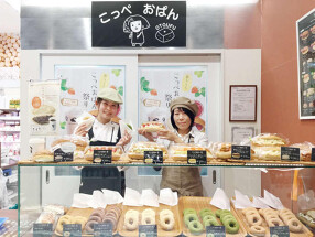 おとうふ湯葉いしかわ　プライムツリー赤池店の画像