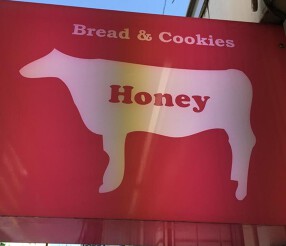 Honeyの画像