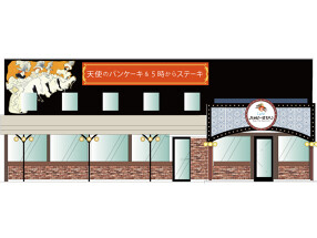 cafeハッピーさかい　三島店の画像