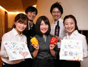 KICHIRI RELAX&DINE 池袋の画像