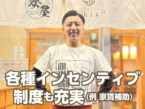 いろり屋　松本駅前店の画像