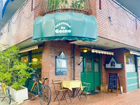    トラットリア　ダ　ゴイーノの画像