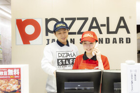 ピザーラ 結城店の画像