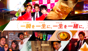 おにぎりBar渋谷園 の画像