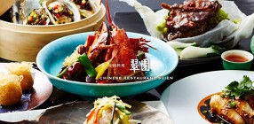 中国料理　翠園の画像