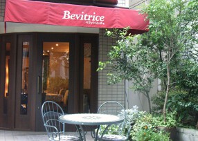 ベヴィトリーチェの画像