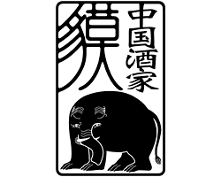 貘　高田馬場店の画像