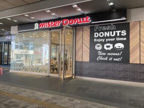 ミスタードーナツ　橋本駅前ショップの画像