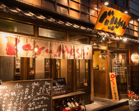 バルめし山田の画像