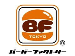 Burger Factoryの画像