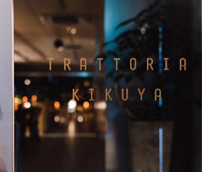 TRATTORIA KIKUYAの画像