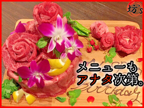 炉ばた焼き処　喰海の画像