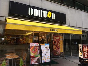 ドトールコーヒーショップ 本町中央大通り店の画像