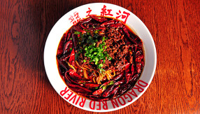 ドラゴンレッドリバー 　ゆめタウン久留米の画像