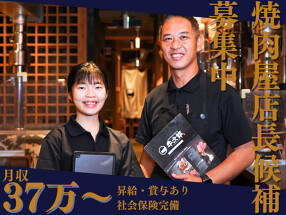 匠の焼肉　せきぐちの画像