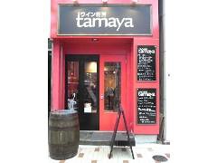 ワイン厨房 tamayaの画像