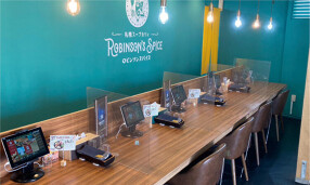 ロビンソンスパイスの画像