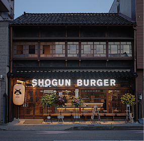 SHOGUN BURGER ひがし茶屋街店の画像