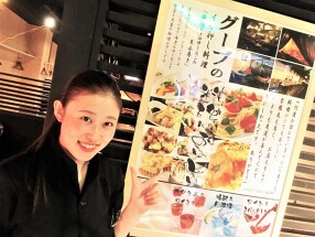 DINING IZAKAYA グーブの画像