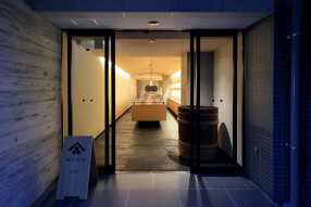 蔵代味噌の画像