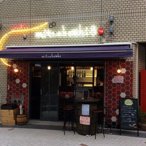 Vege Bar mitsubachiの画像