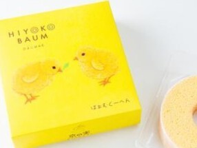 株式会社ルーラルの画像