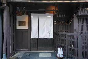 料亭BUNGO　祇園の画像