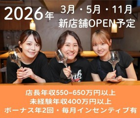 酒場　つむぎ堂　池袋店の画像