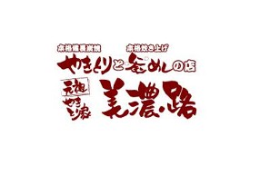 元祖やきとり家　美濃路　春日井八田店の画像