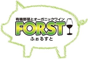 東京新宿ワイン事務所FORST6丁目の画像