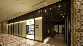 つる家　なんばダイニングメゾン店の画像