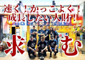 三ノ宮高架下大衆酒場いのうえの画像