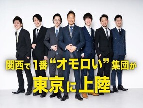 ASOBIBAR 新宿歌舞伎町タワー前店の画像