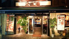 Ｃａｆｅ　ｄｅ　１０番　ＫＹＵＴＡＲＯ店の画像