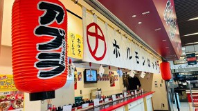 ホルモン鉄板焼き なかや商店　姫路グランフェスタ店の画像