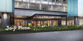 吉祥寺エクセルホテル東急の画像