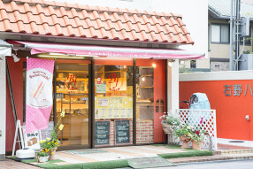 バターフレークの画像