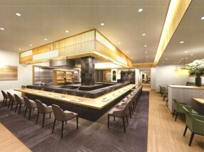 フレンチ懐石　広尾おくむらの画像